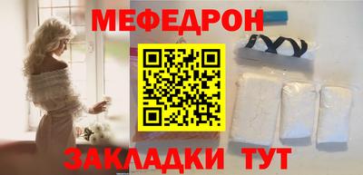 мефедрон VHQ Коммунар