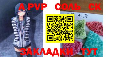 бошки Бузулук