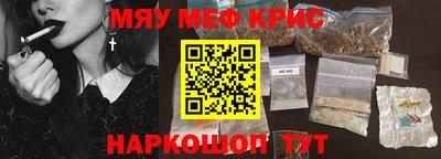 мефедрон VHQ Коммунар