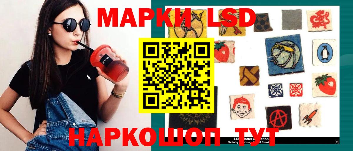 Лсд 25 экстази ecstasy  Вход с VPN  LSD-25 экстази кислота  Кострома 