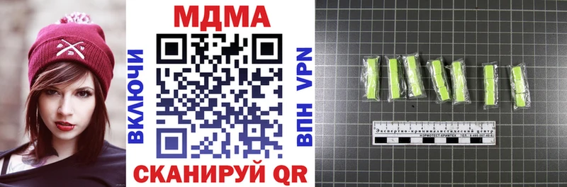 маркетплейс наркотические препараты  Кострома  МДМА VHQ 