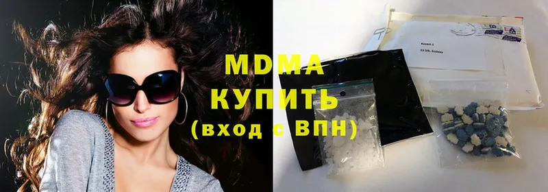 blacksprut зеркало  Кострома  MDMA VHQ 