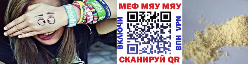 Мефедрон mephedrone  хочу наркоту  Кострома 