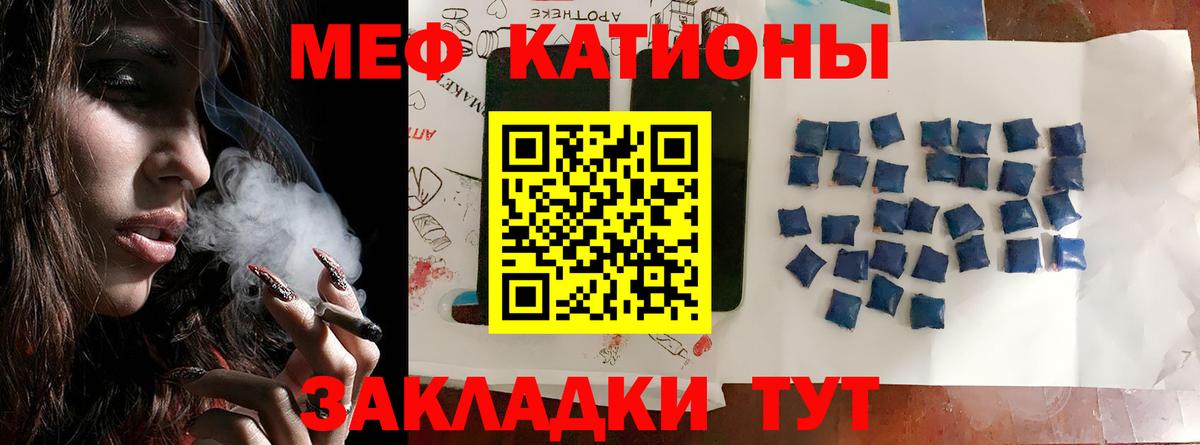 Мефедрон мука Кострома