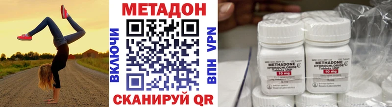 Метадон VHQ  закладка  Кострома 