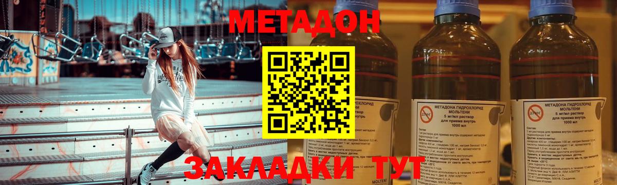 Кострома  МЕТАДОН methadone  kraken маркетплейс  Вход с VPN  МЕТАДОН methadone 