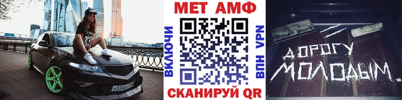 МЕТАМФЕТАМИН пудра  дарнет шоп  Кострома 