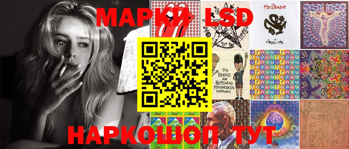 Марки 25I-NBOMe  Кострома  Марки N-bome 1,8мг 