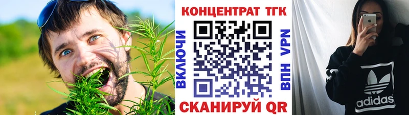 магазин    Кострома  Дистиллят ТГК концентрат 