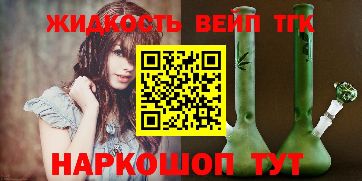 OMG ONION  Дистиллят ТГК гашишное масло  закладки  Вход с VPN  Кострома 