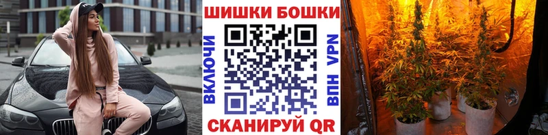 Бошки марихуана планчик  хочу наркоту  Кострома 