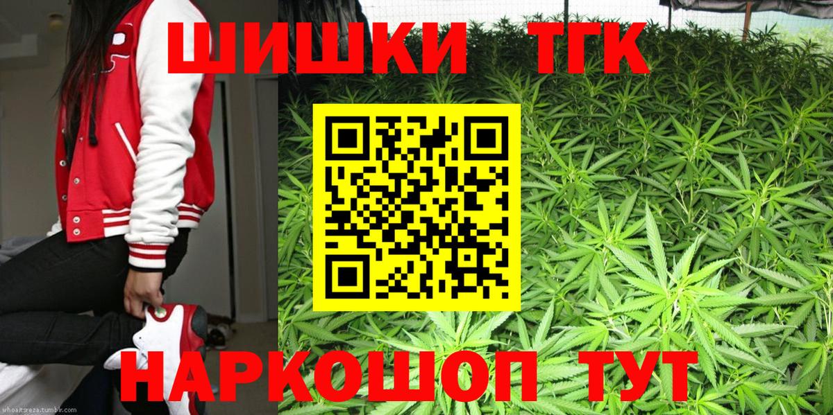 Бошки Шишки конопля Кострома