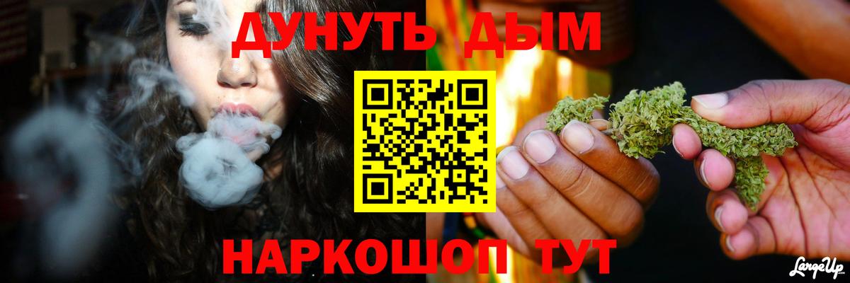 Марихуана SATIVA & INDICA  Каннабис индика  Кострома 