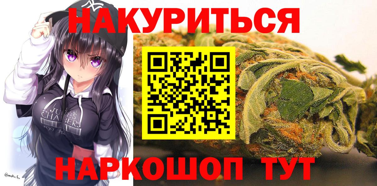Канабис Amnesia  Вход с VPN  Кострома  Каннабис MAZAR  Бошки марихуана AK-47 